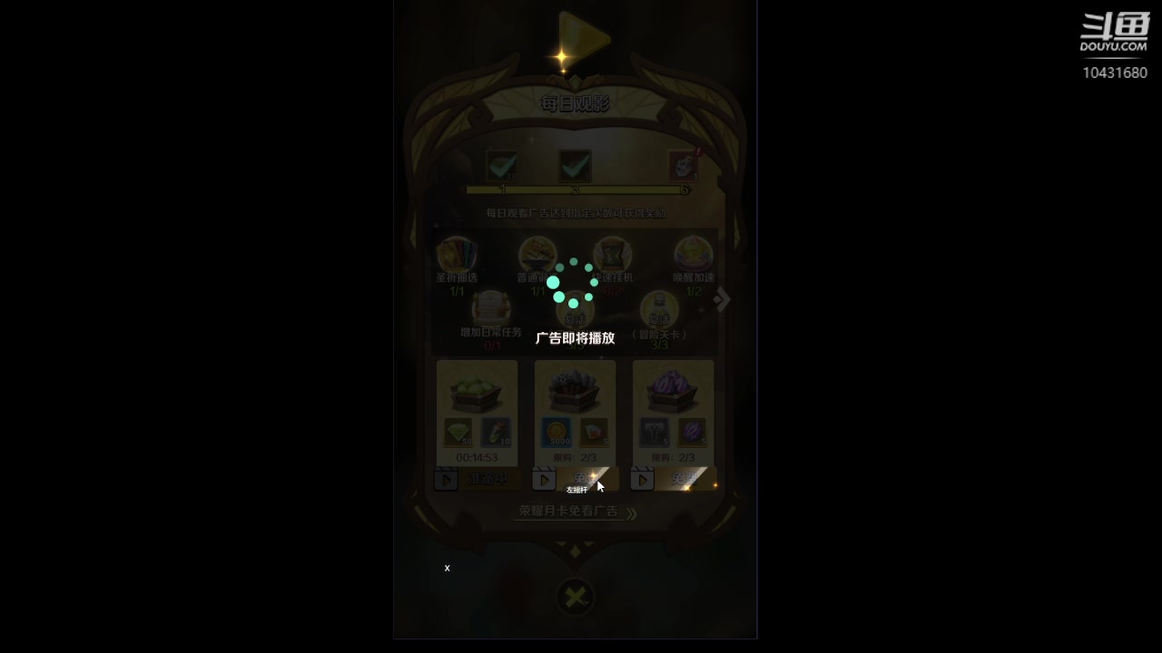 【2023-6-16 7点场】石头很会飞:夏秋玩！进来看看小白菜！