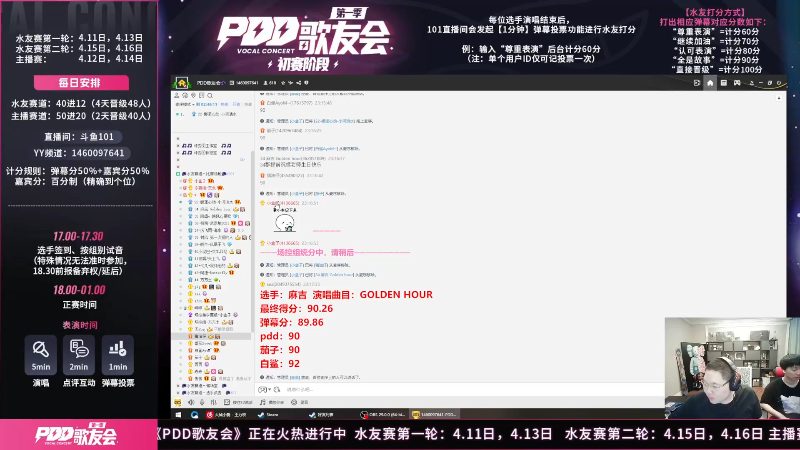 【英雄联盟】即将拥有人鱼线的PDD的精彩时刻 20230617 07点场