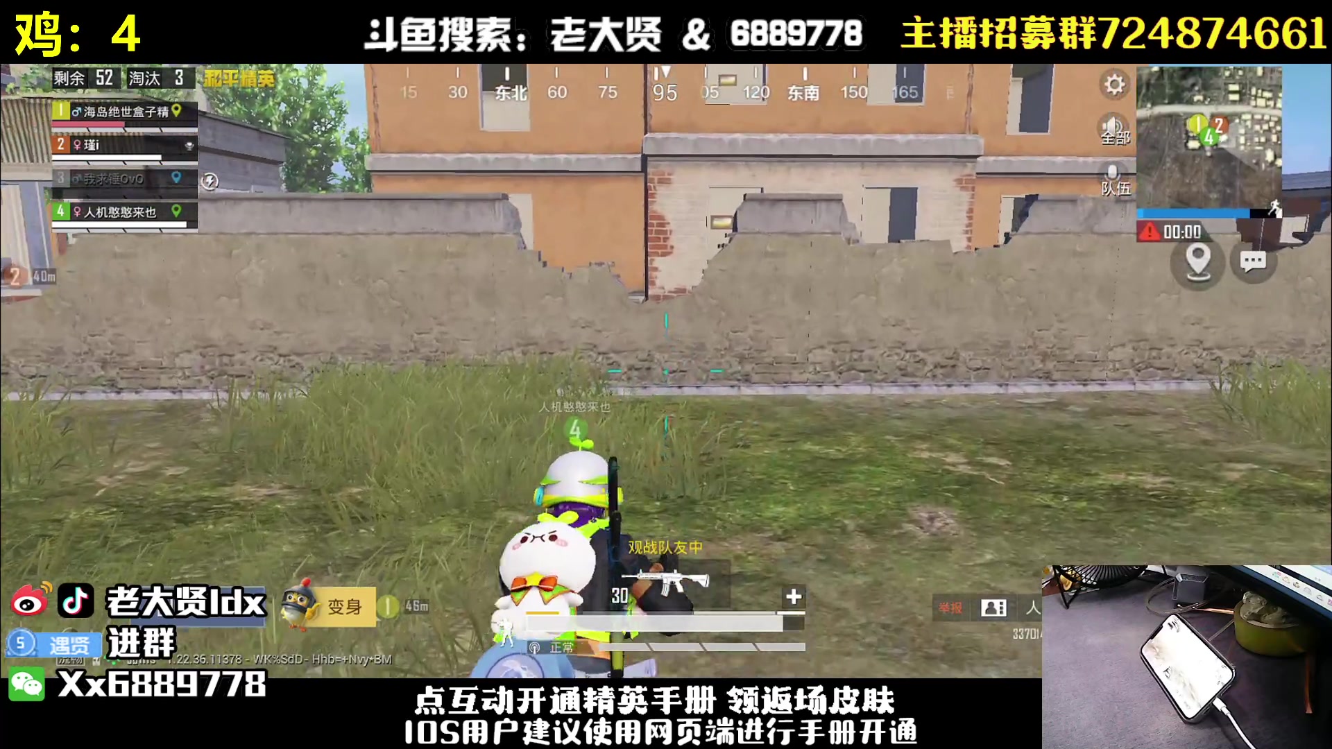 【2023-06-17 01点场】老大贤：王牌1v4：带你看遍海岛上的小姐姐