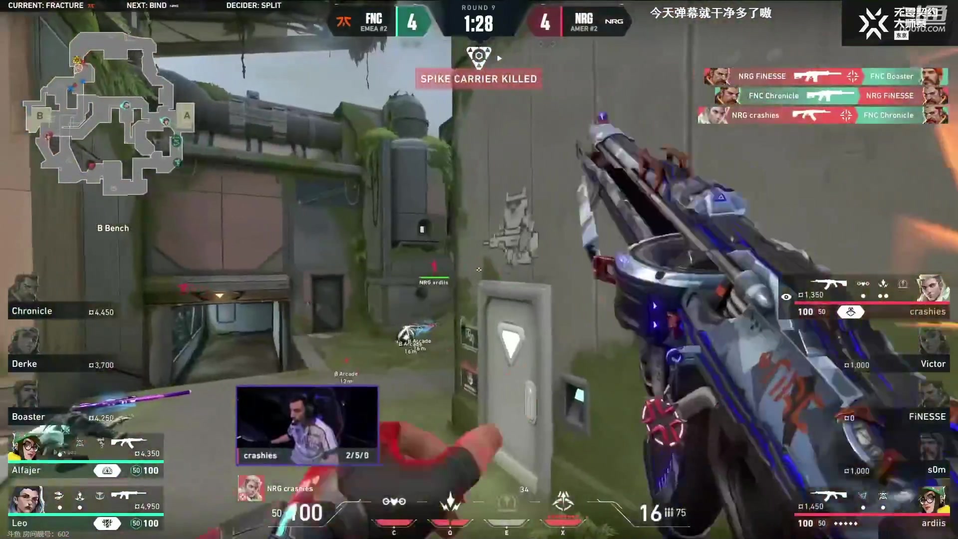 【2023-06-17 10点场】解说奶爸：【奶爸】FNC vs NRG