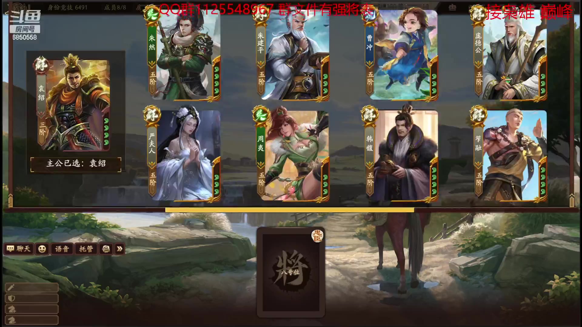 【2023-06-16 14点场】百胜V：段巧笑T2+ 张瑾云T2- 孟达T2-