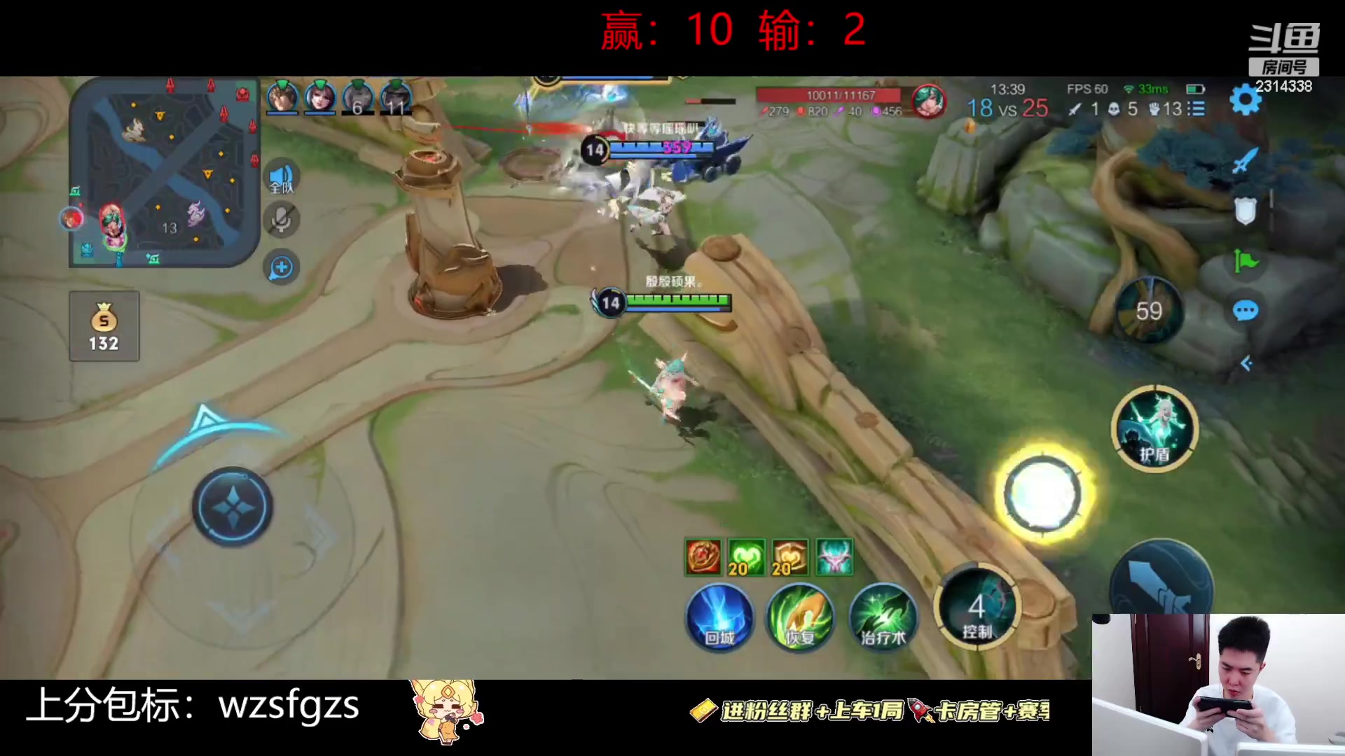 【2023-06-17 16点场】国服老狐狸：国服妲己：进来学技术了