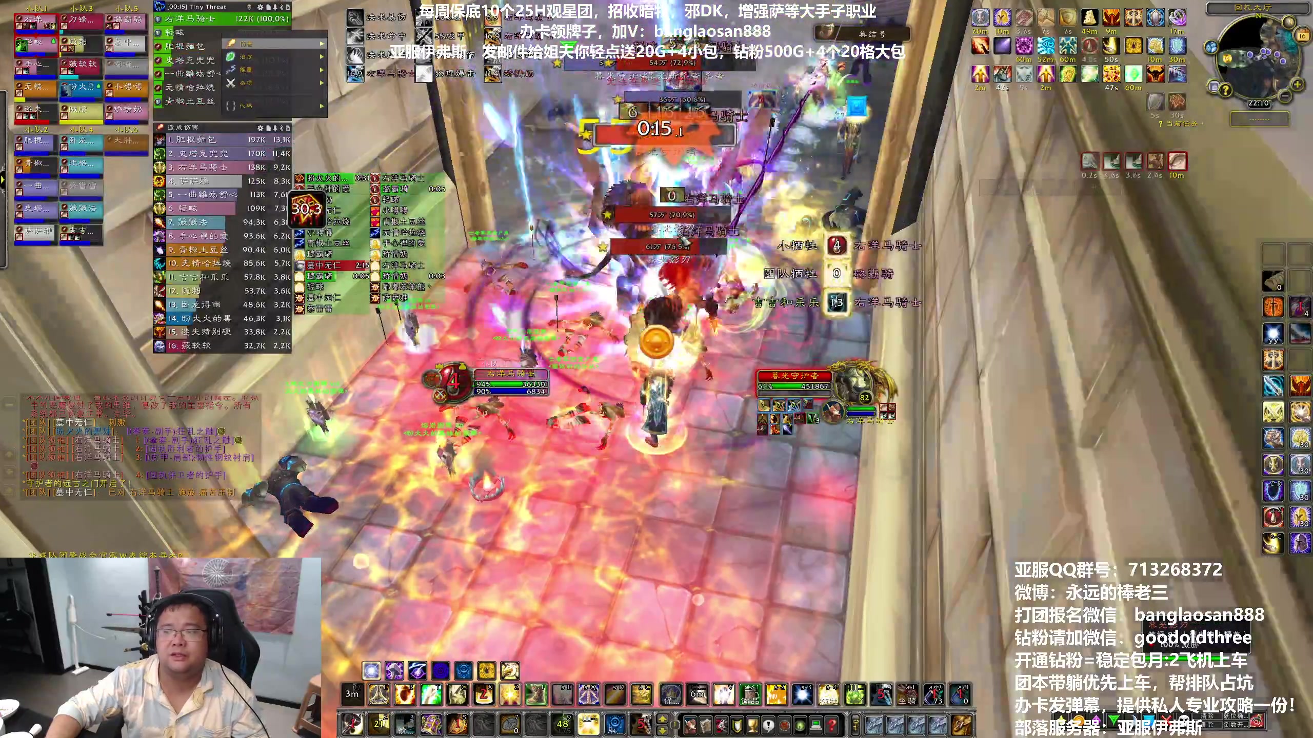 【2023-06-16 21点场】棒老三：明天天晴了去卖烤鱼！