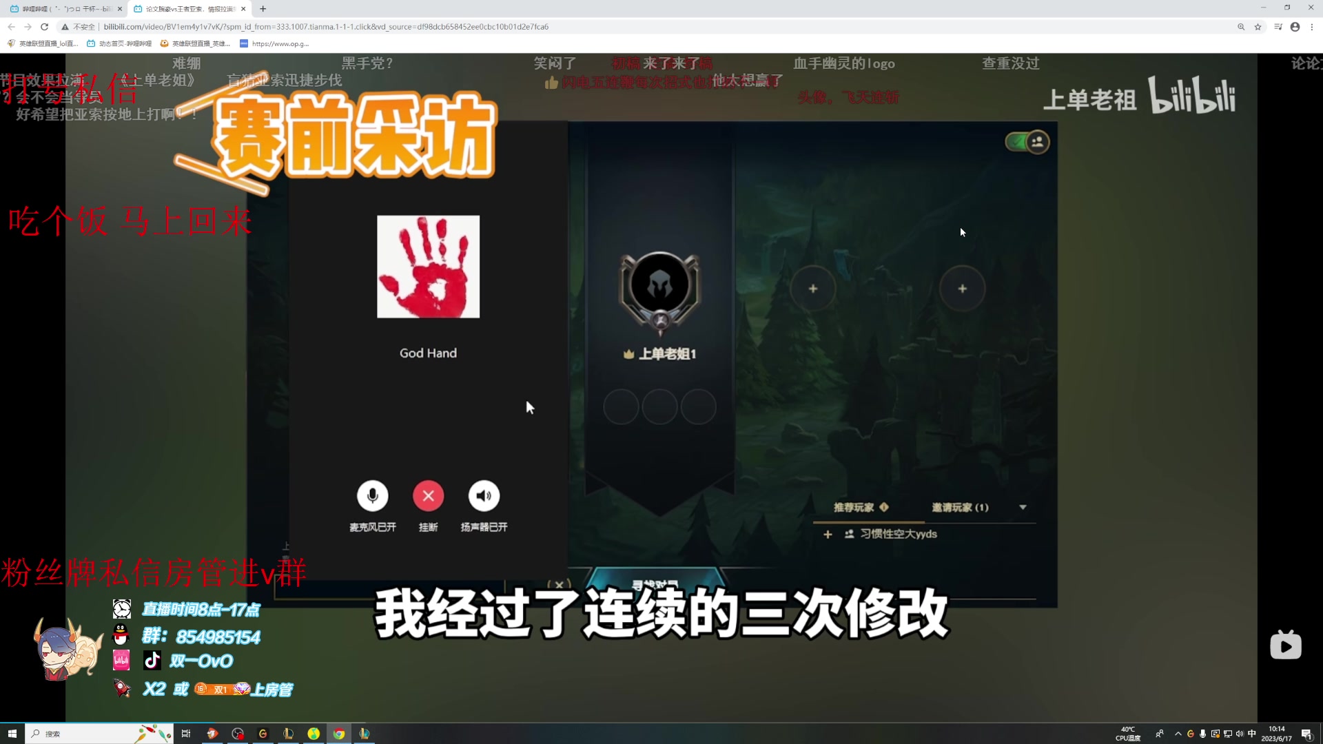 【2023-06-17 09点场】双一ovo：顶尖月男全方位教学