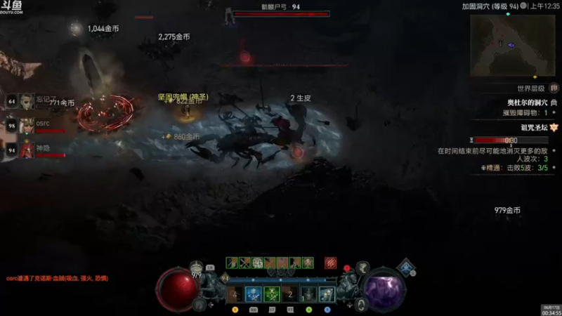 【2023-06-17 00点场】神隐的直播间：神隐：暗黑破坏神4