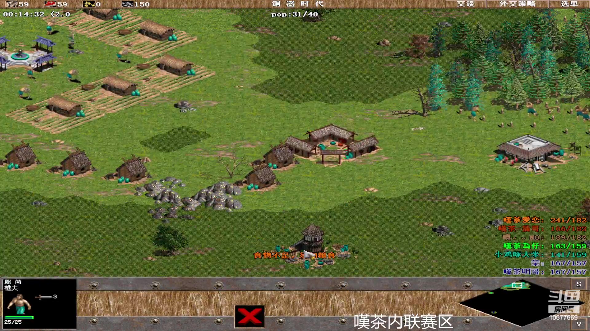 【2023-06-16 22点场】明哥289：明哥289的直播间，罗马复兴