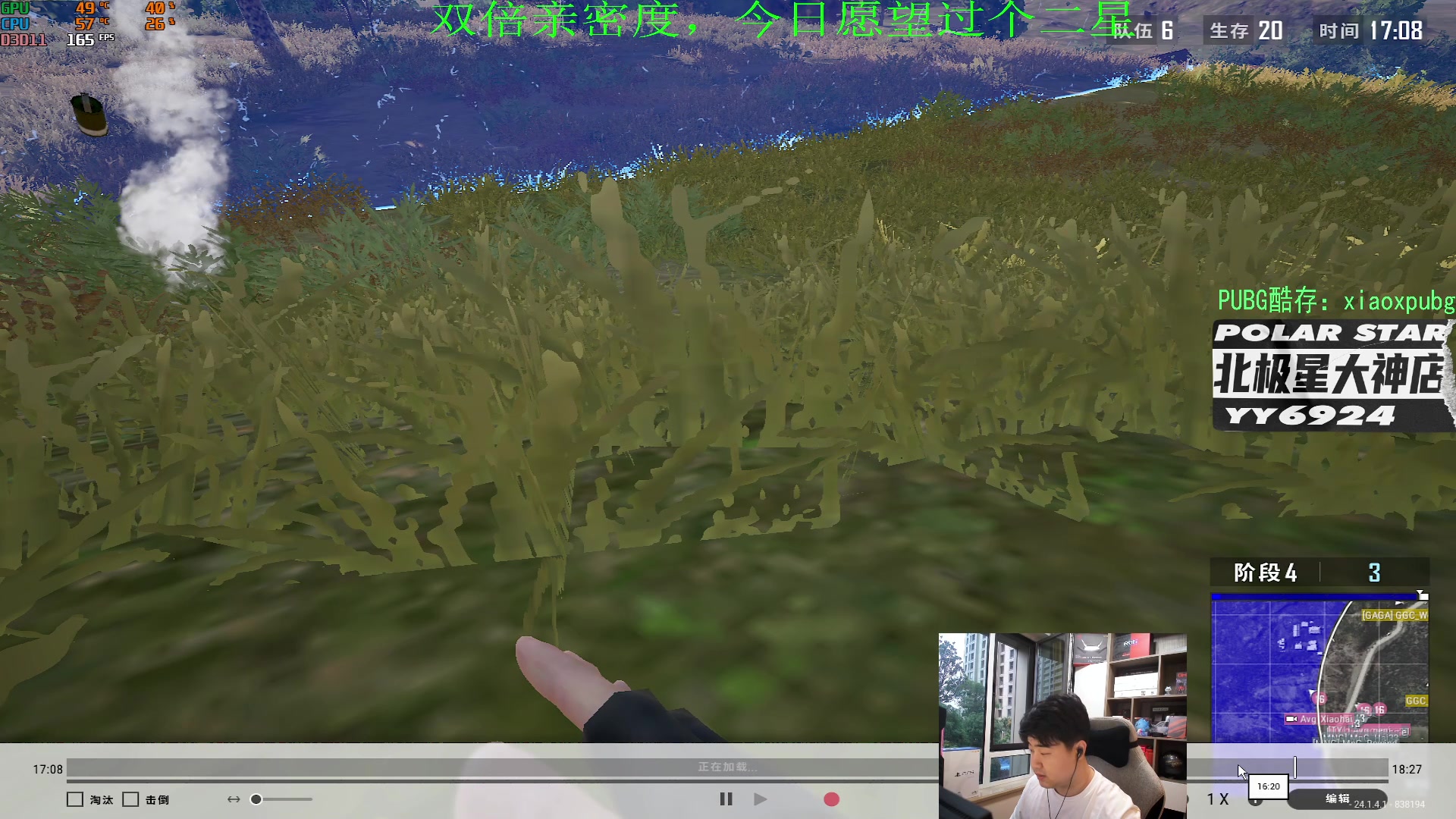 【2023-06-17 17点场】4AM小海xx丶：今天打打T0试试强度！