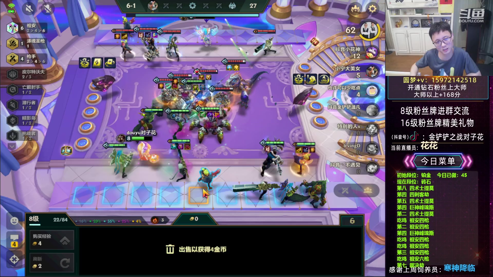 【2023-06-17 01点场】对子花：花花：不吃分20俯卧撑