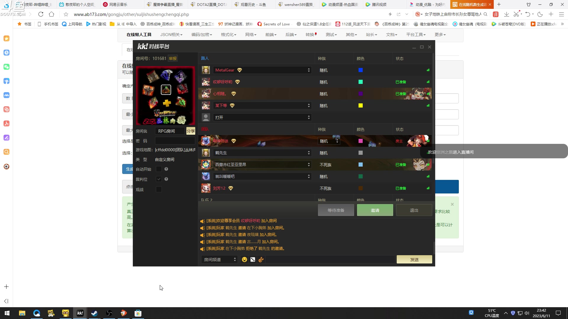 【2023-06-11 23点场】wenshen589：哪有这么容易倒下！