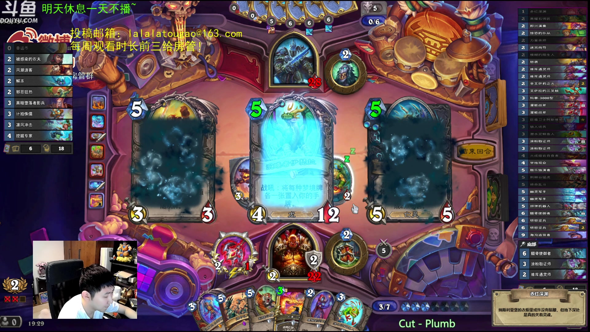 【2023-06-17 18点场】啦啦啦不是狗狗狗：啦啦啦：巅峰大法师疯狂发现法！