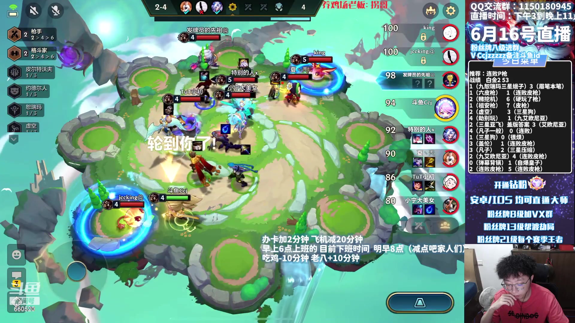 【2023-06-16 22点场】不太嘻哈的Ccj：S9全新赛季冲第一！！！