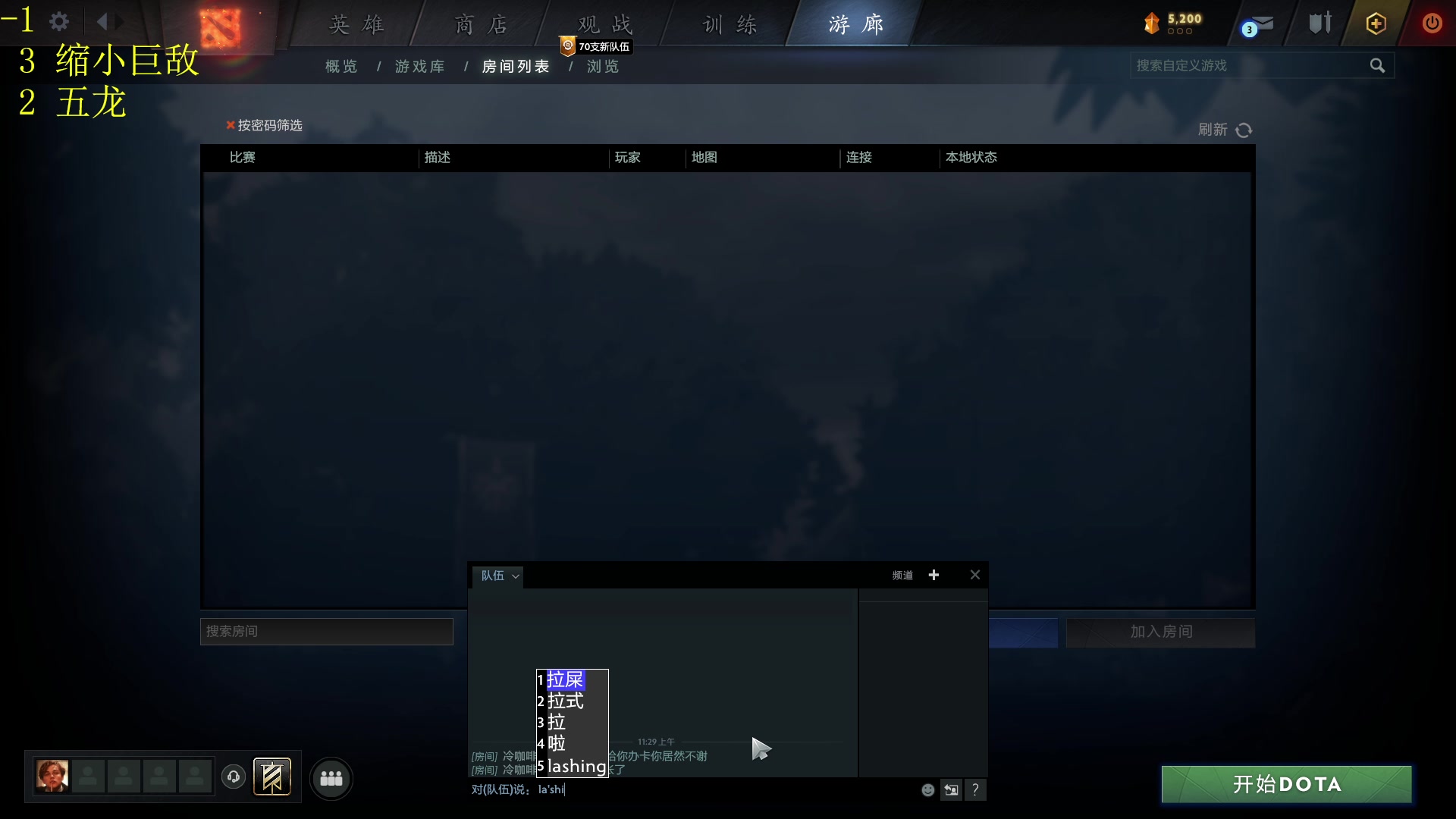 【2023-06-16 11点场】csy影：这孟获你拿捏不住