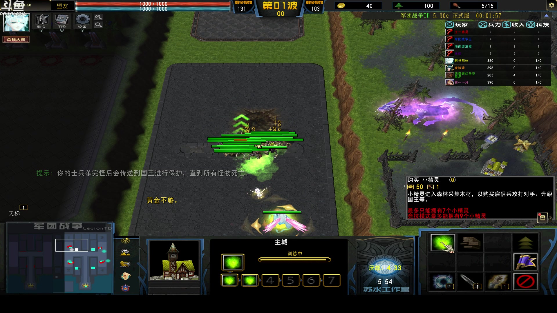 【2023-06-16 19点场】wenshen589：哪有这么容易倒下！