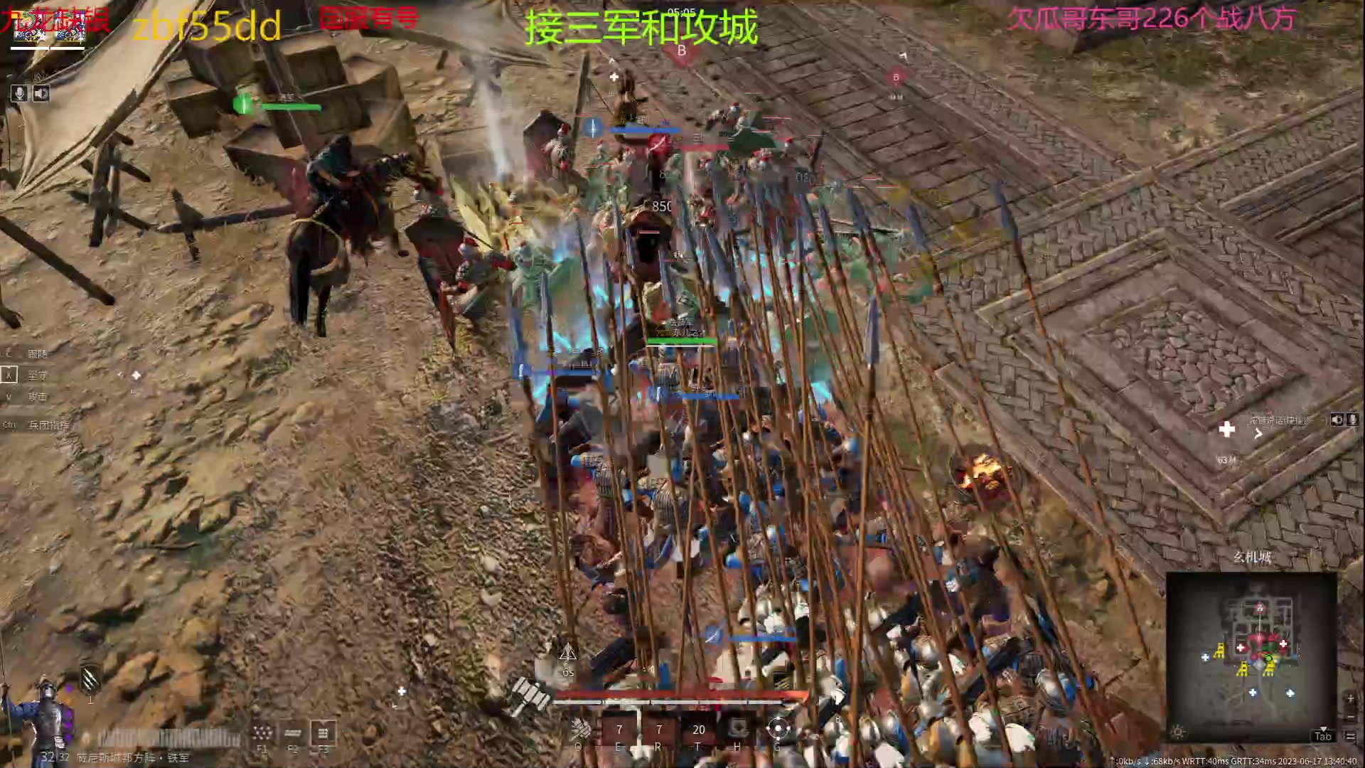【2023-06-17 13点场】x战八方J：四星玩女武侍