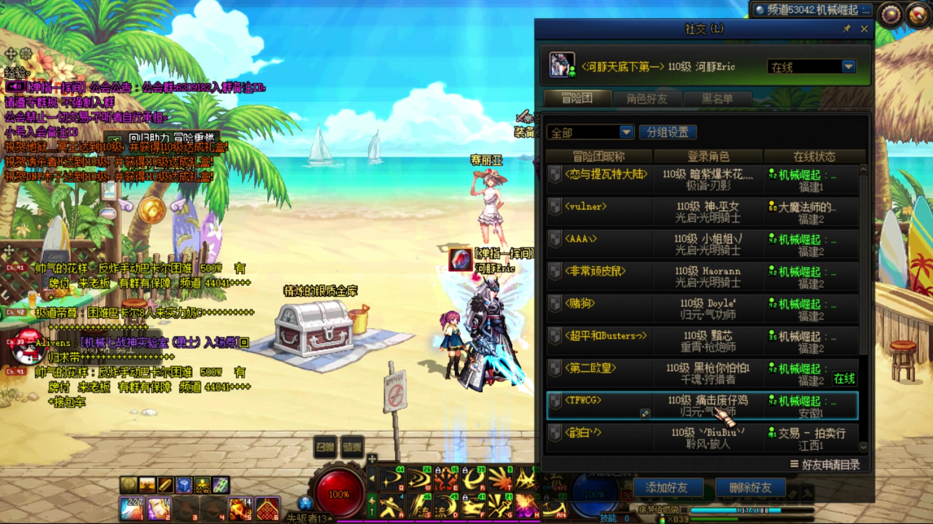 【2023-06-15 21点场】河豚Eric：200小时CF玩家！