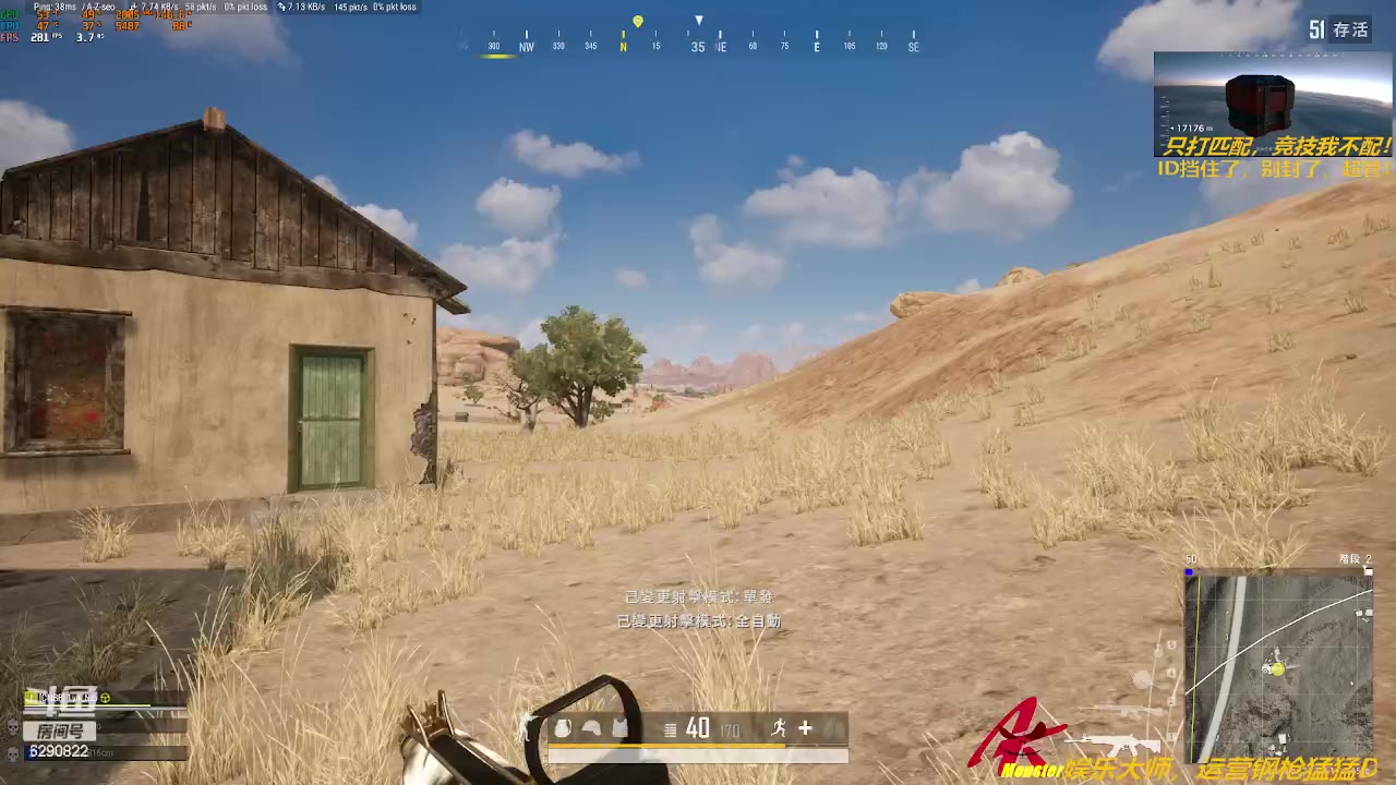 【2023-06-16 21点场】阿卡怪：铁憨憨车队