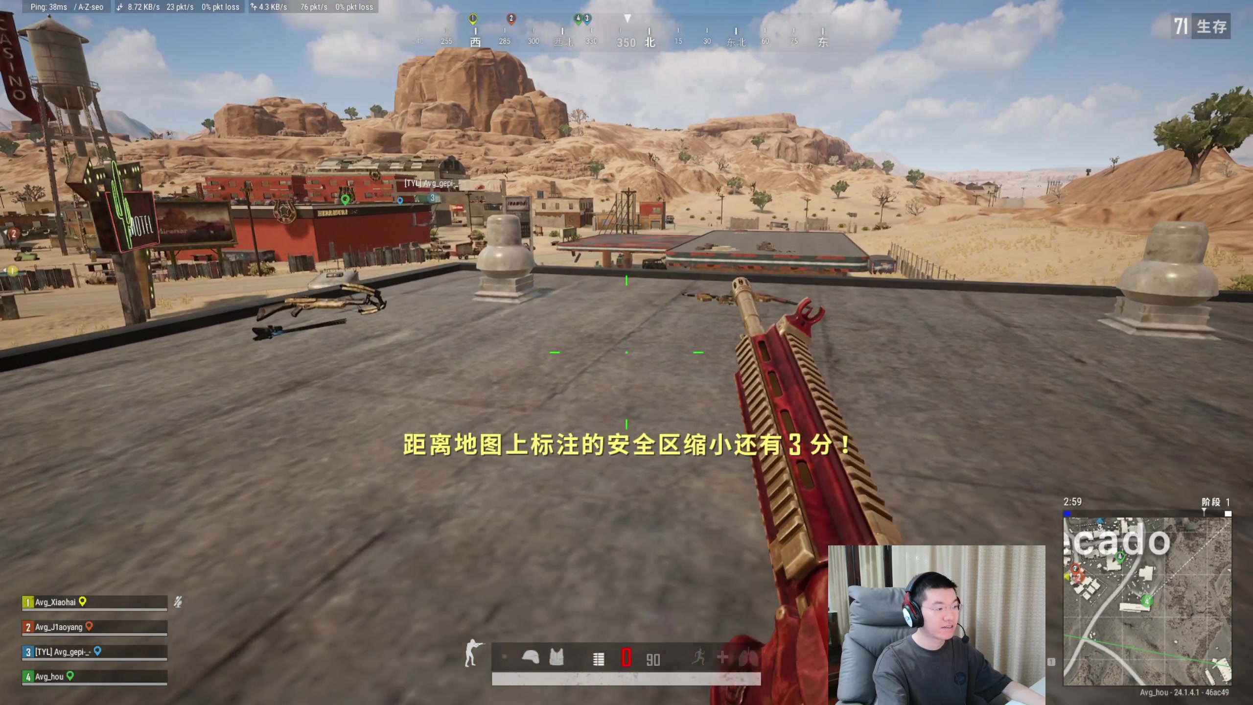 【2023-06-17 18点场】17shou丷：复仇者集结！！！