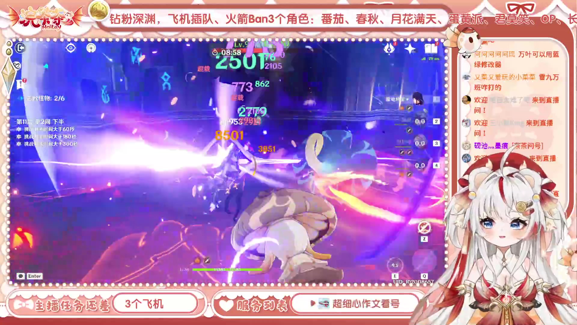 【2023-06-15 12点场】浣茶茶：萌新请进 姐姐带你