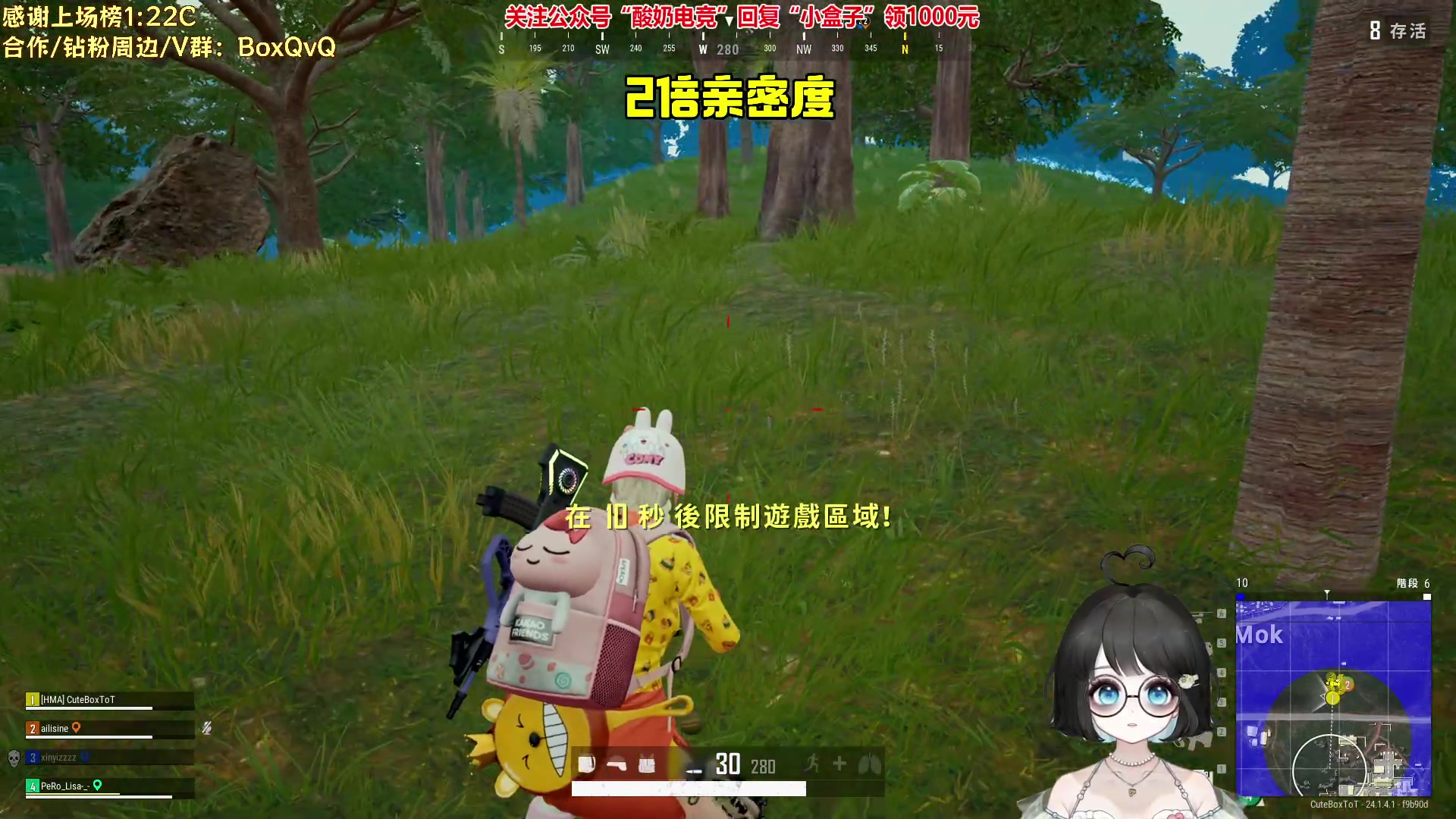 【2023-06-17 04点场】小盒子u：女大学生2倍亲密度版❤