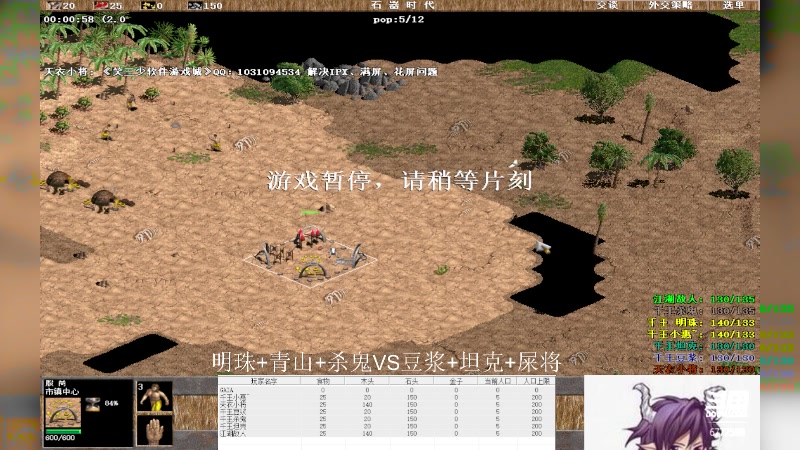 明珠+青山+杀鬼3VS0豆浆+坦克+屎将