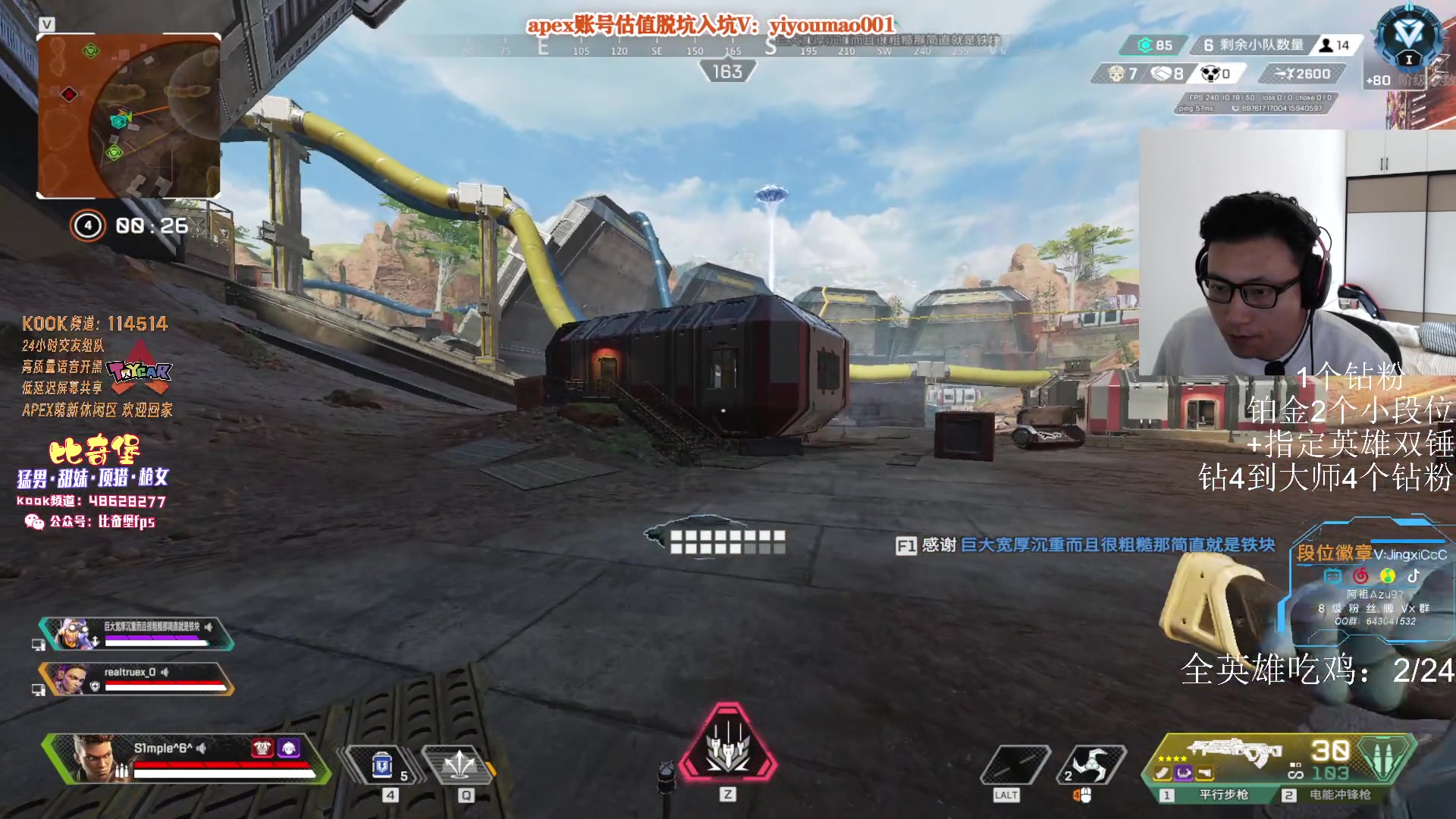 【2023-06-16 12点场】阿祖AZu2tap：吃流肉了吗！！