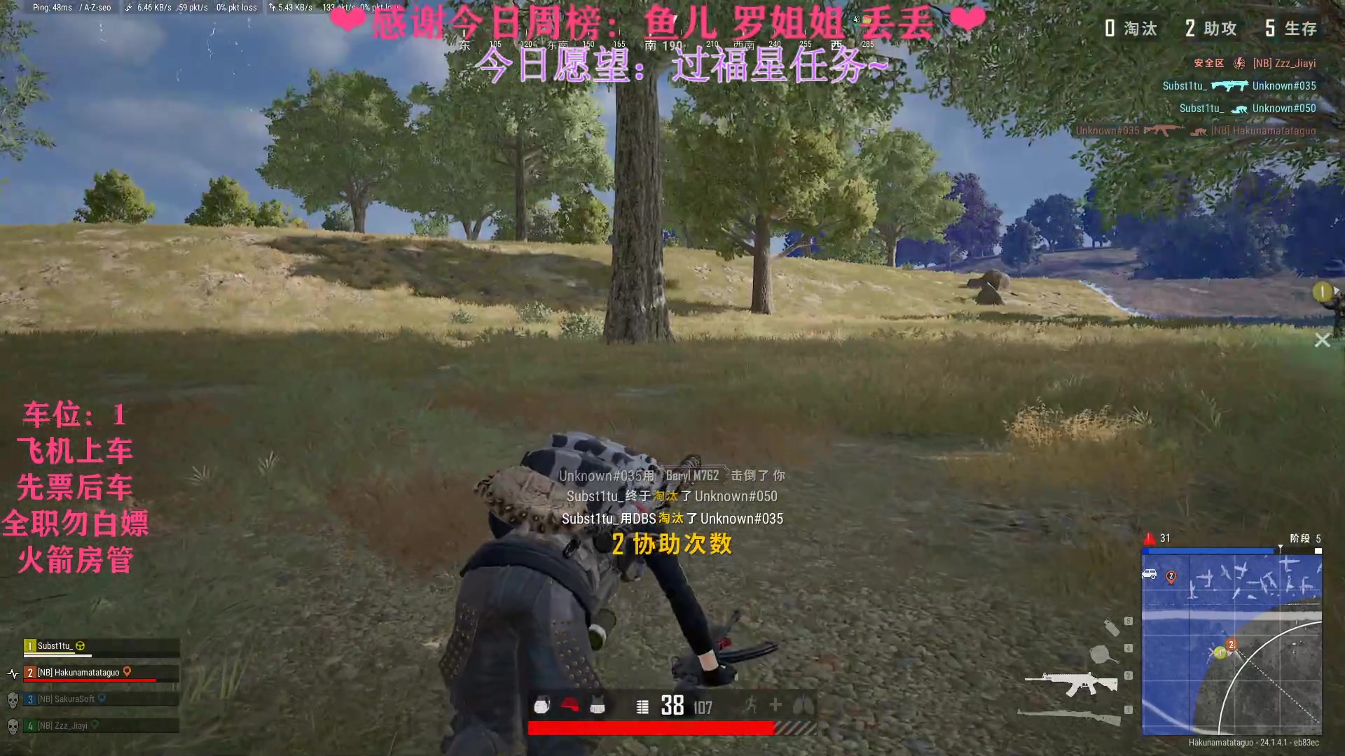 【2023-06-16 22点场】绘心菇凉：❤心人主播第一天~❤