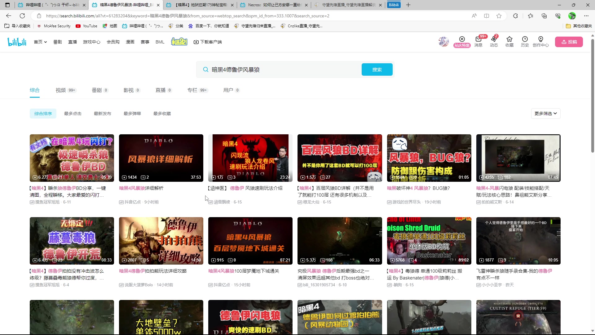 【2023-06-17 08点场】Cnzlike：源氏秒刀流