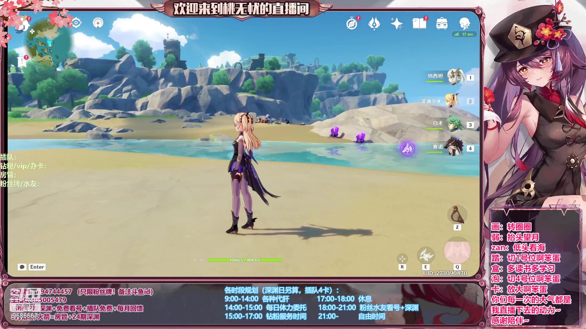 【2023-06-14 22点场】桃无忧：【看号/帮肝/爆笑深渊】心态滴神！