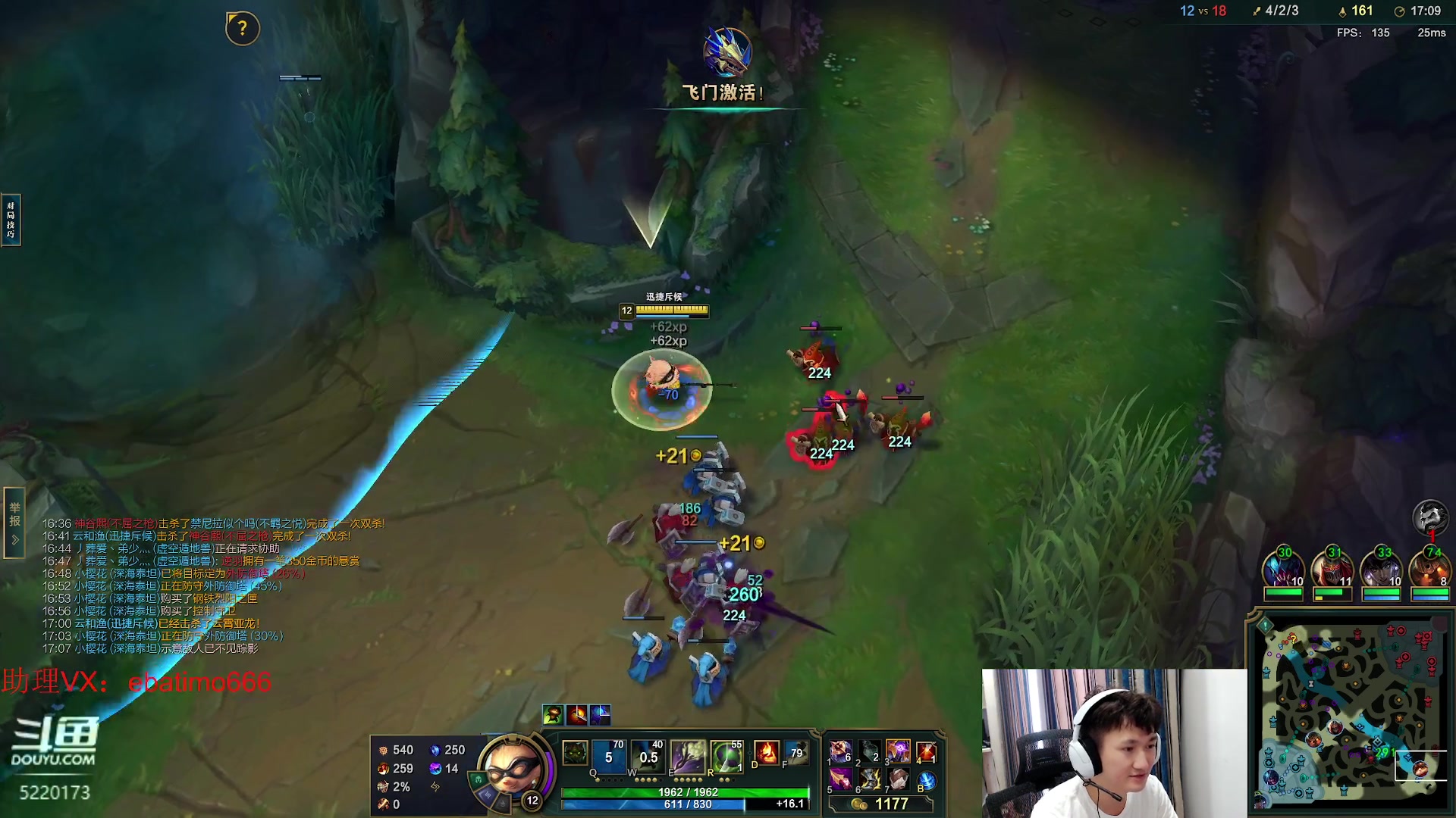 【2023-06-17 10点场】恶霸提莫：第一提莫，王者局冲分!