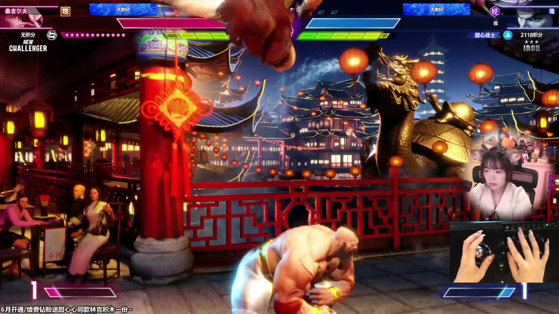 【2023-06-17 13点场】甜心战士：街霸6萌新小甜甜