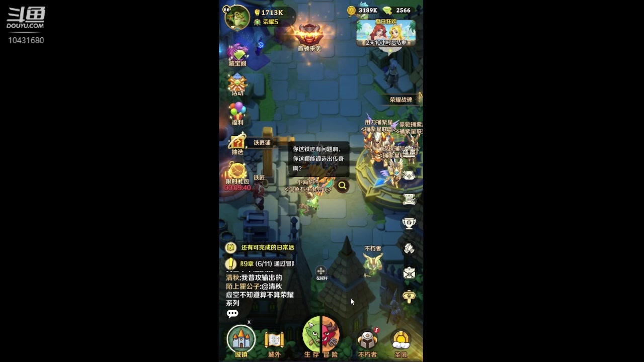 【2023-6-17 19点场】石头很会飞:夏秋玩！进来看看小白菜！