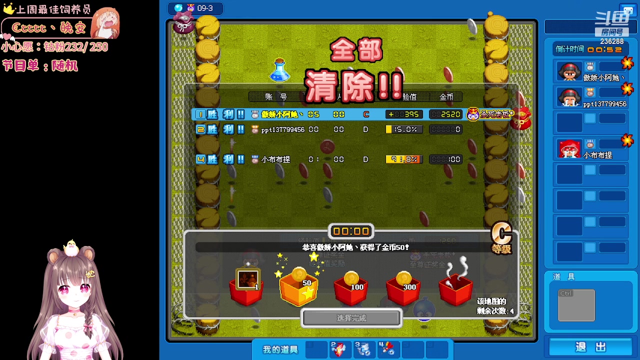 【2023-06-17 07点场】宇宙超级无敌鸽子她：【钻粉狂欢卡】玩玩吞噬！恐怖游戏~嘿嘿嘿