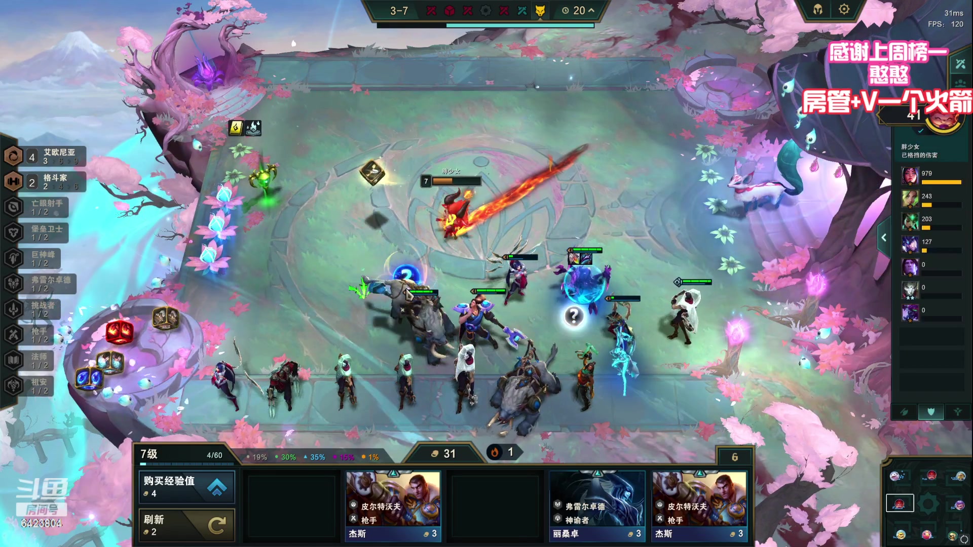 【2023-06-16 23点场】程可爱keai：屋漏偏逢连夜雨啊  呜呜呜呜呜