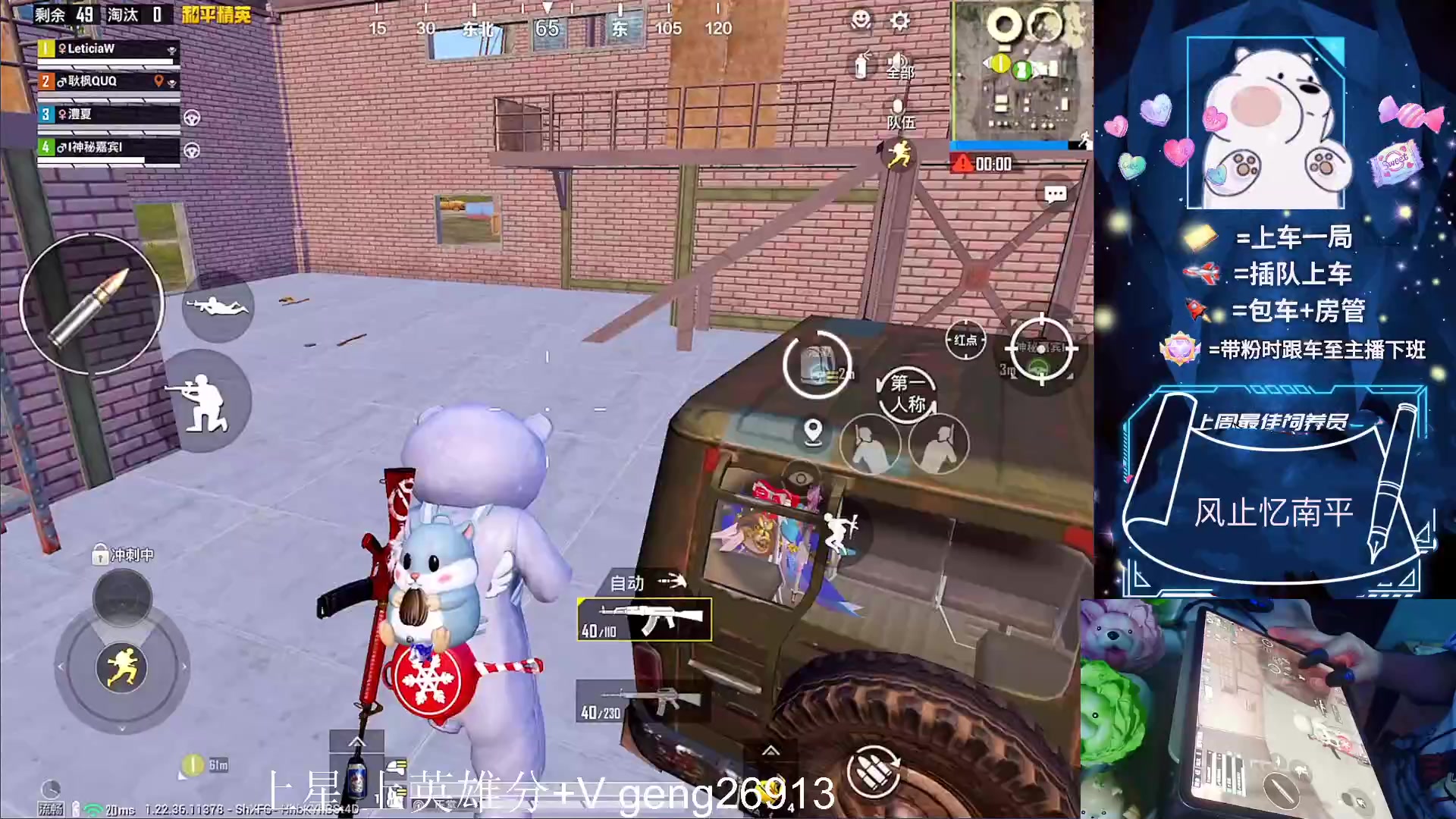 【2023-06-16 21点场】耿枫QUQ：火热带粉 可帮打~