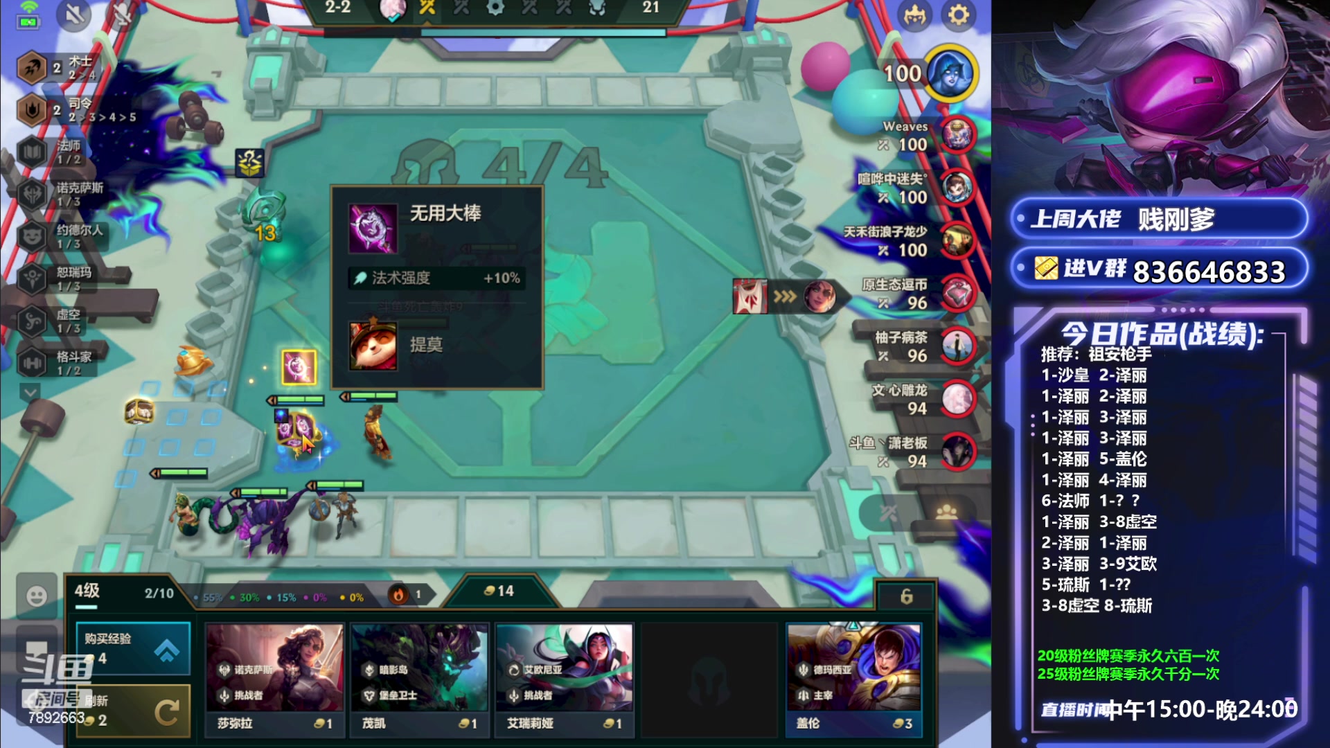 【2023-06-16 21点场】死亡轰炸DD：S9新赛季冲国一