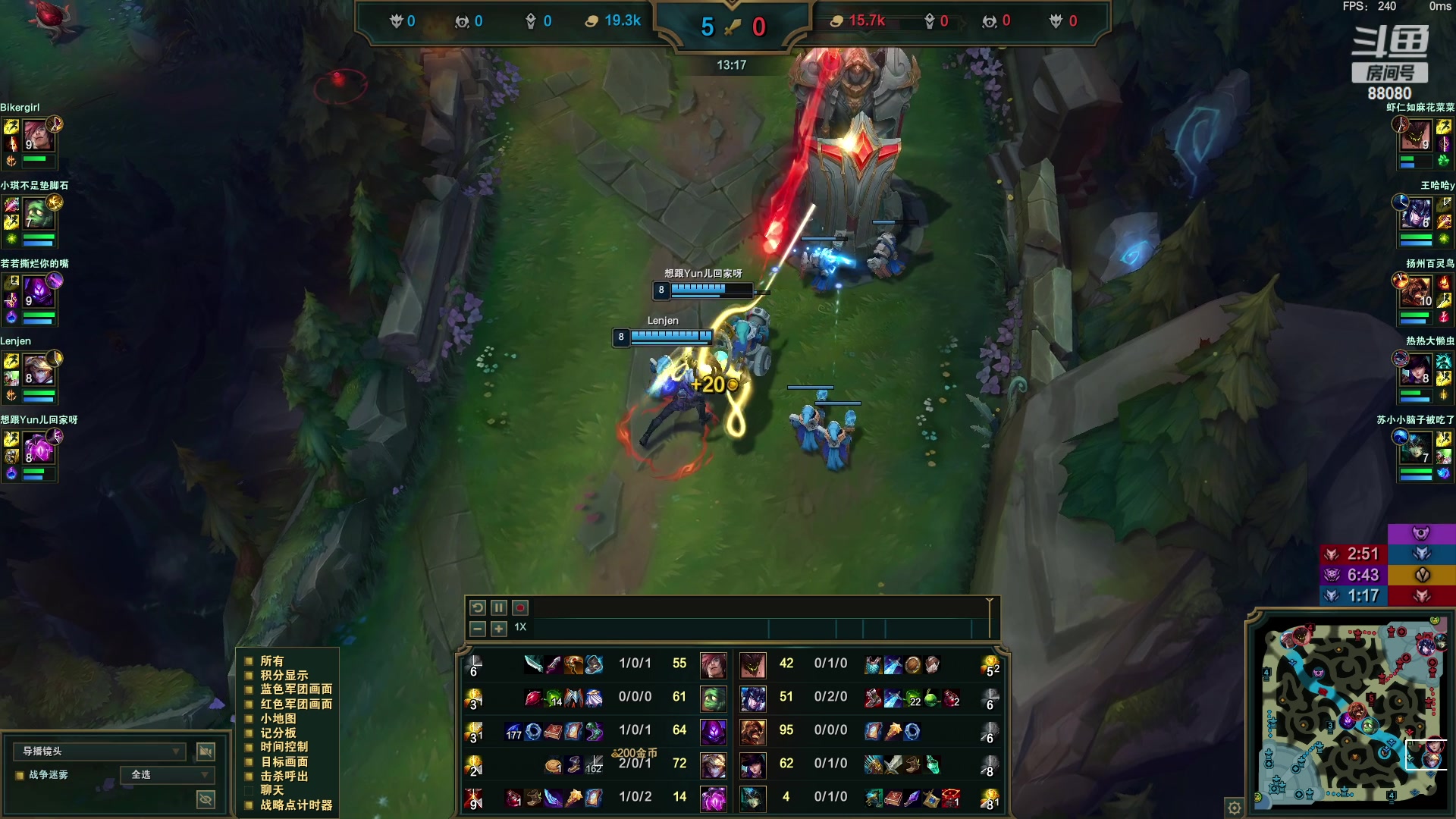 【2023-06-16 23点场】仙某某：神秘的直播间88080