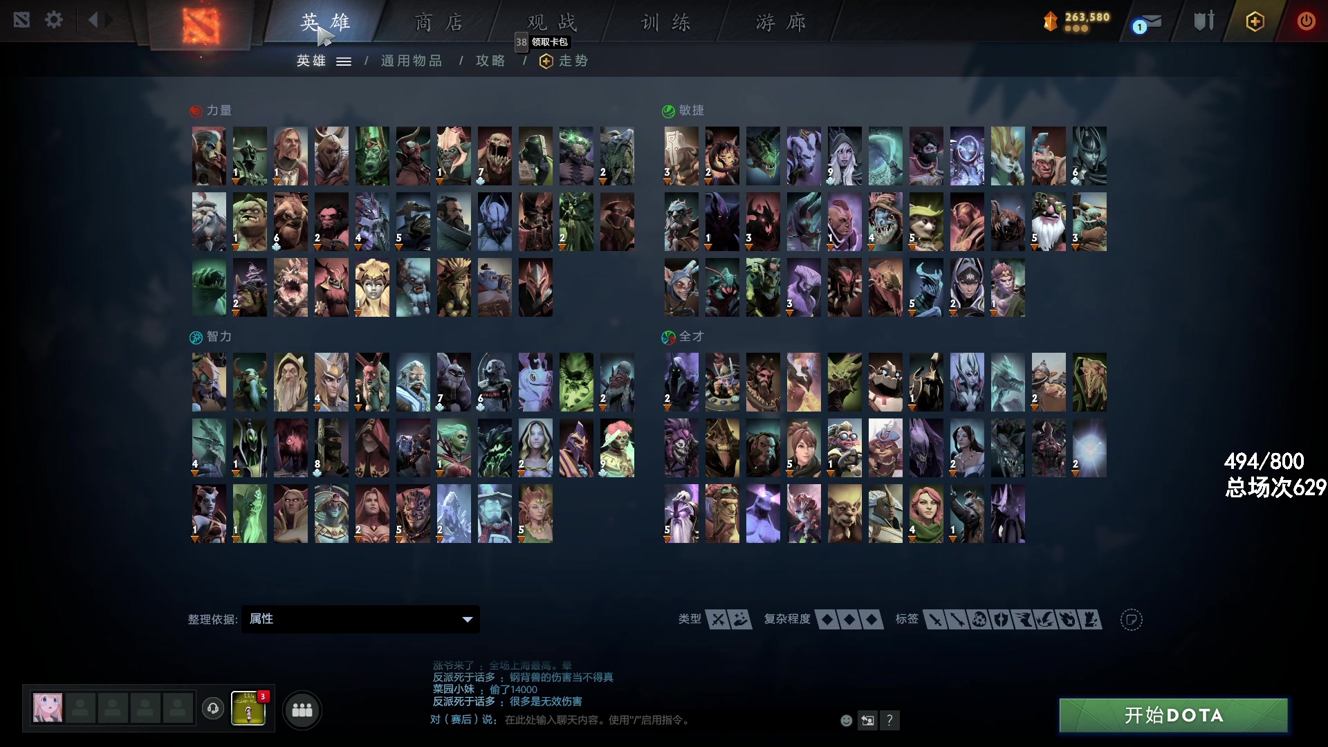 【2023-06-16 23点场】野生小师妹：400分大哥教学直播间