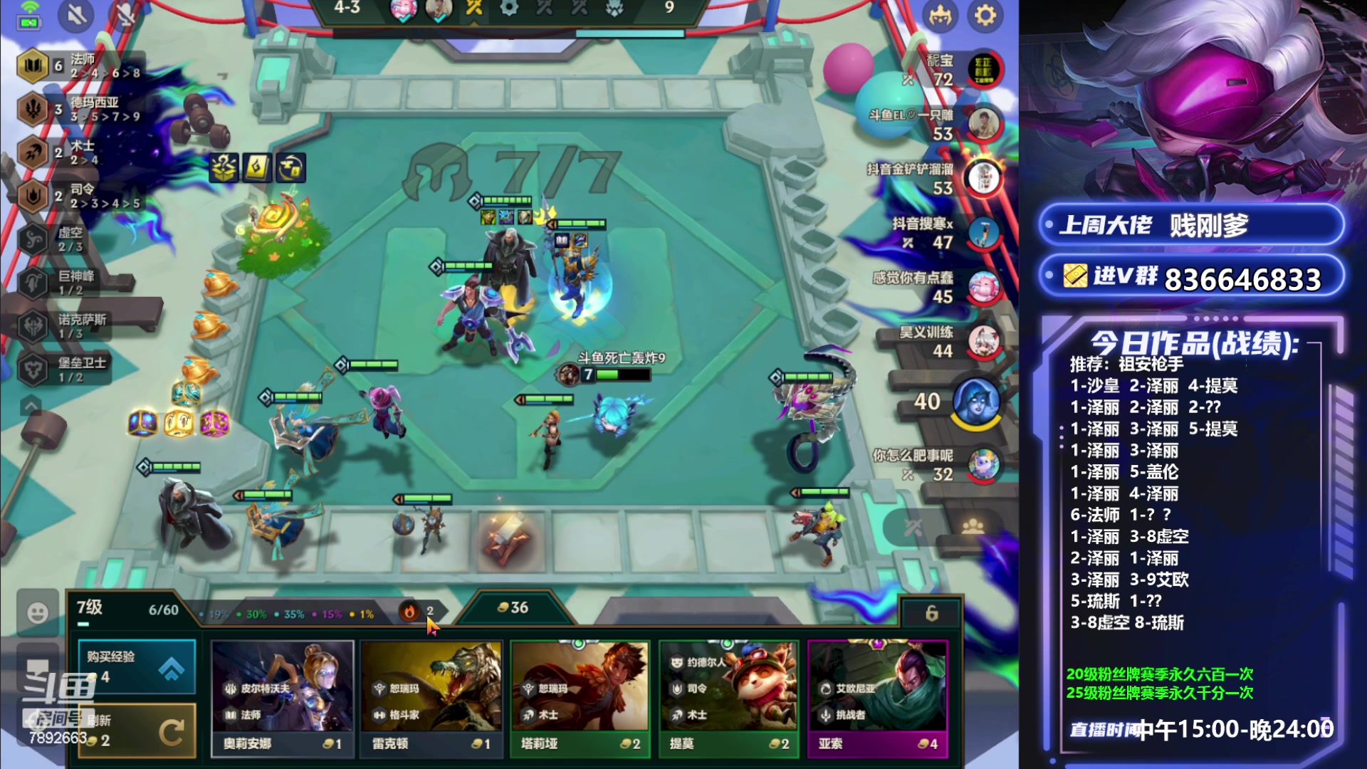 【2023-06-16 23点场】死亡轰炸DD：S9新赛季冲国一