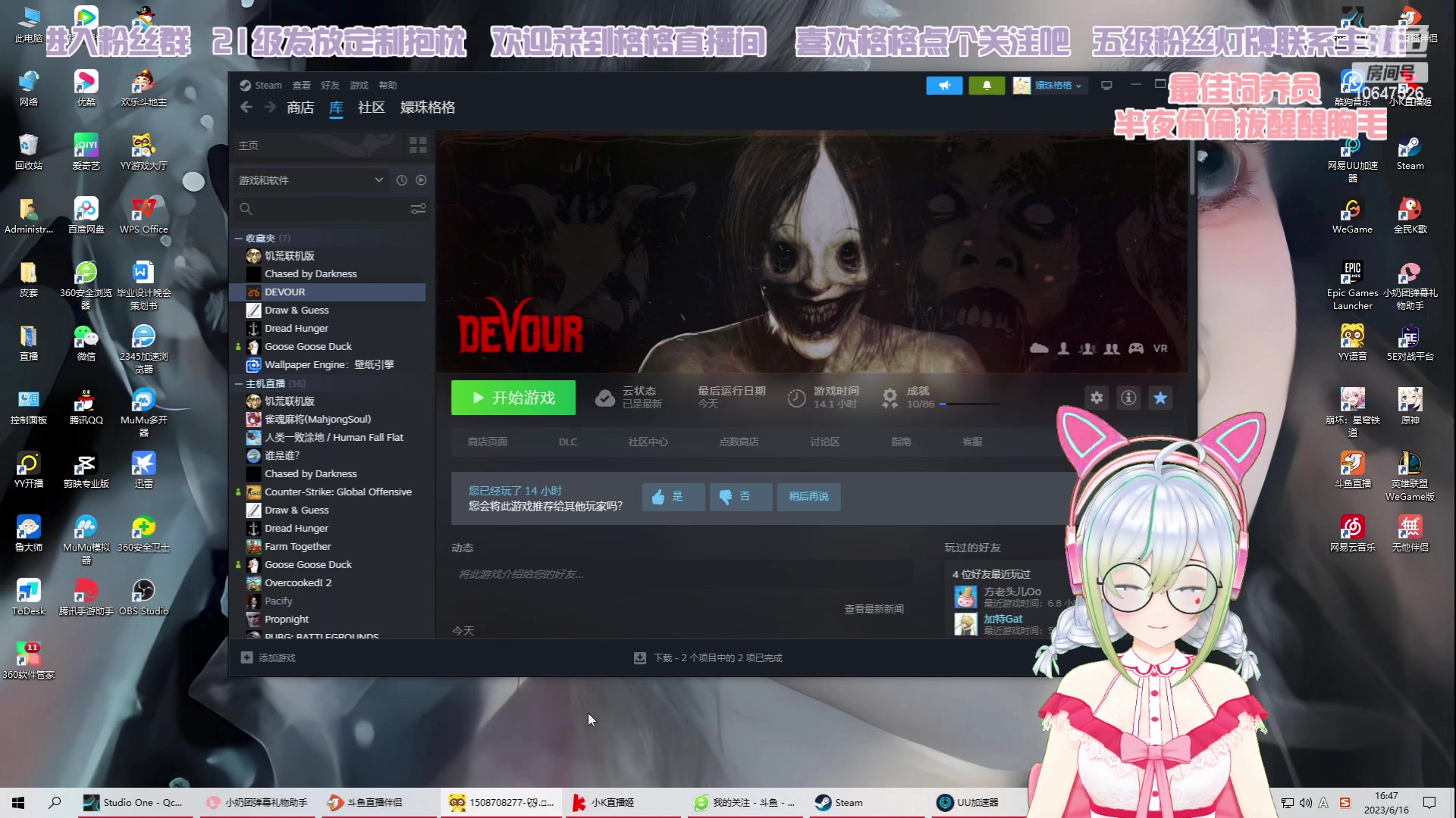 【2023-06-16 16点场】嬛珠格格Julie：【小奶团】格格超厉害的！！！
