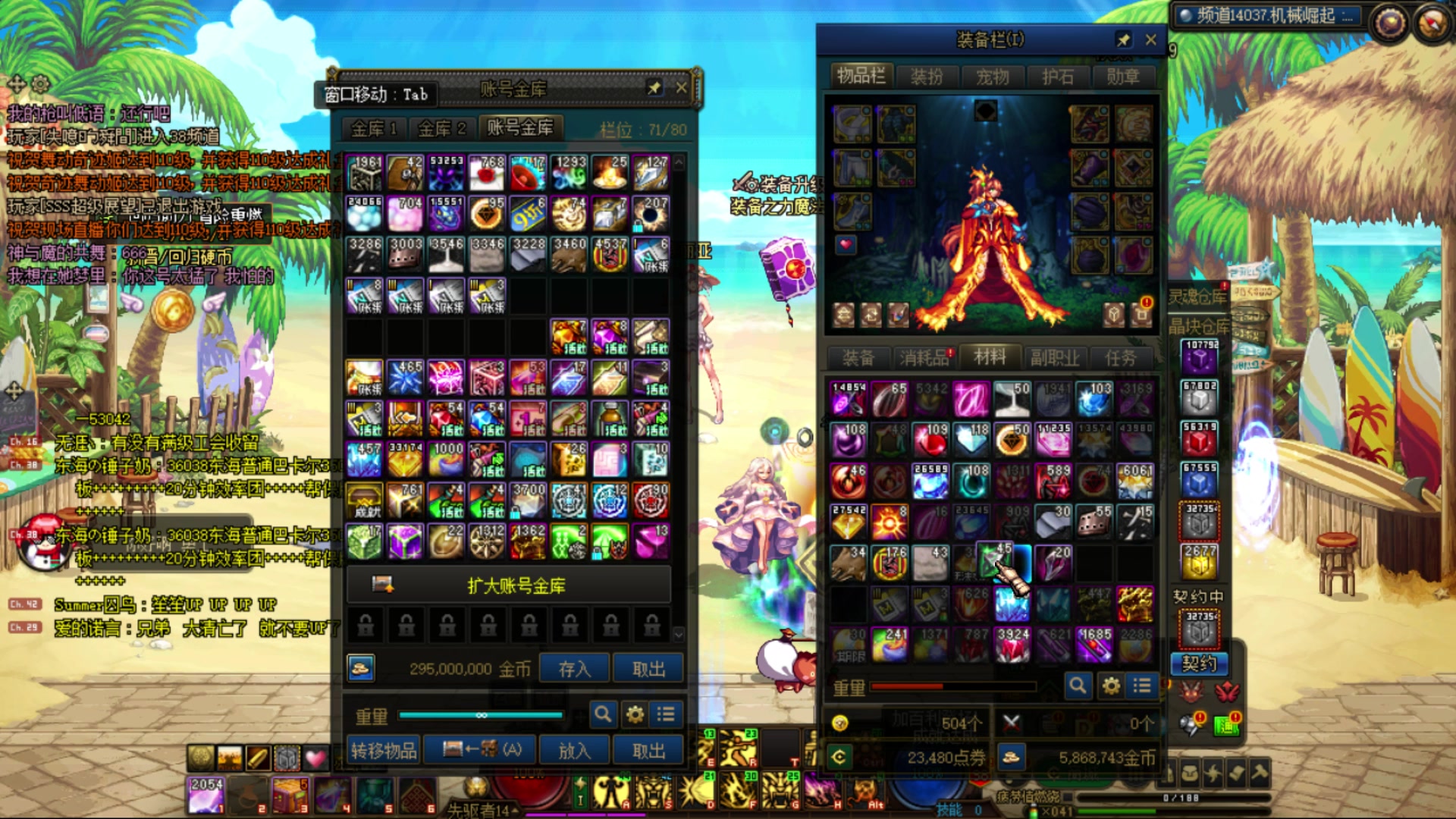 【2023-06-17 23点场】河豚Eric：200小时CF玩家！