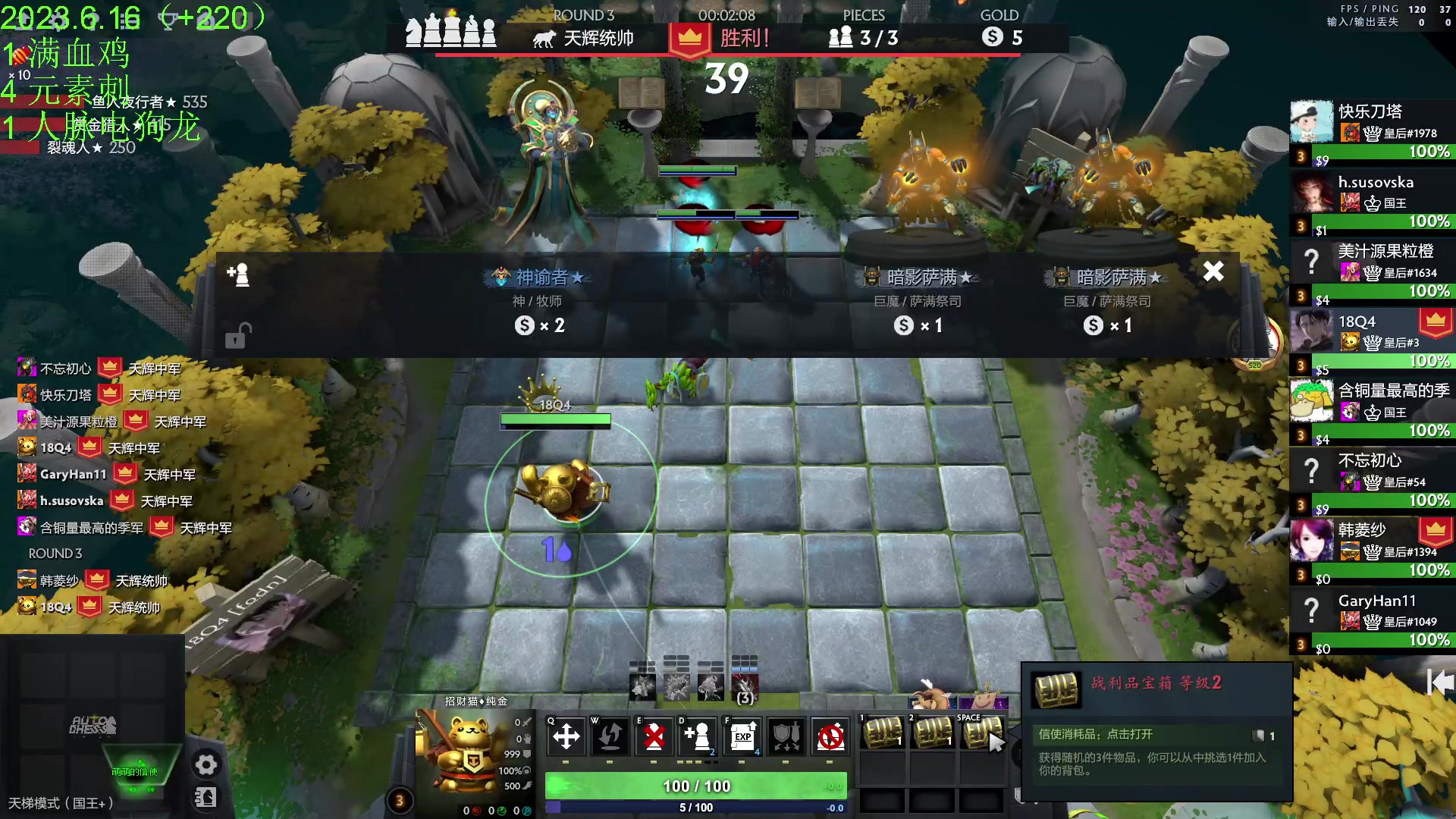 【2023-06-16 17点场】1874ooo：新版本来了0.0~