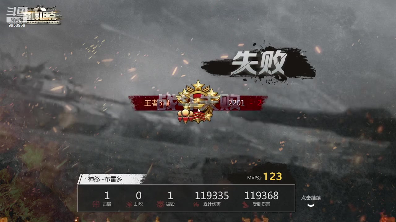 【2023-06-15 11点场】神怒布雷多：神怒布雷多的直播间