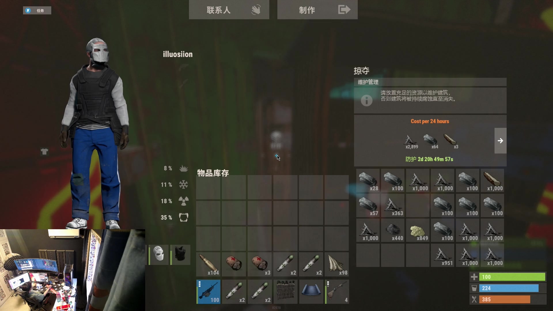 【2023-06-17 18点场】斯祥丶：精致的游戏日常！ 2311698