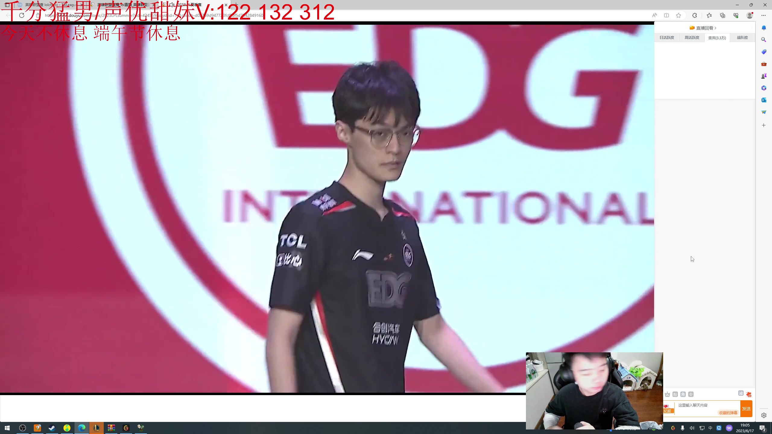 【2023-06-17 18点场】一家之猪ovo：今天没得组排 明天中午2点组排