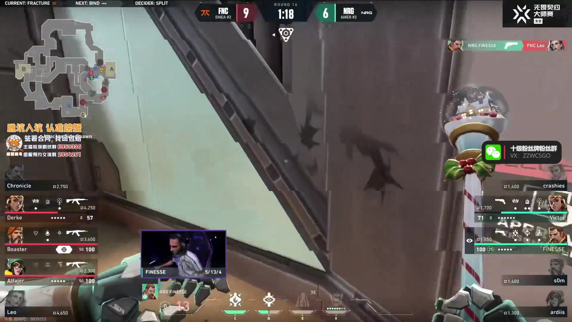 【2023-06-17 11点场】CSGO解说伟伟：东京大师赛FNC VS NRG BO3