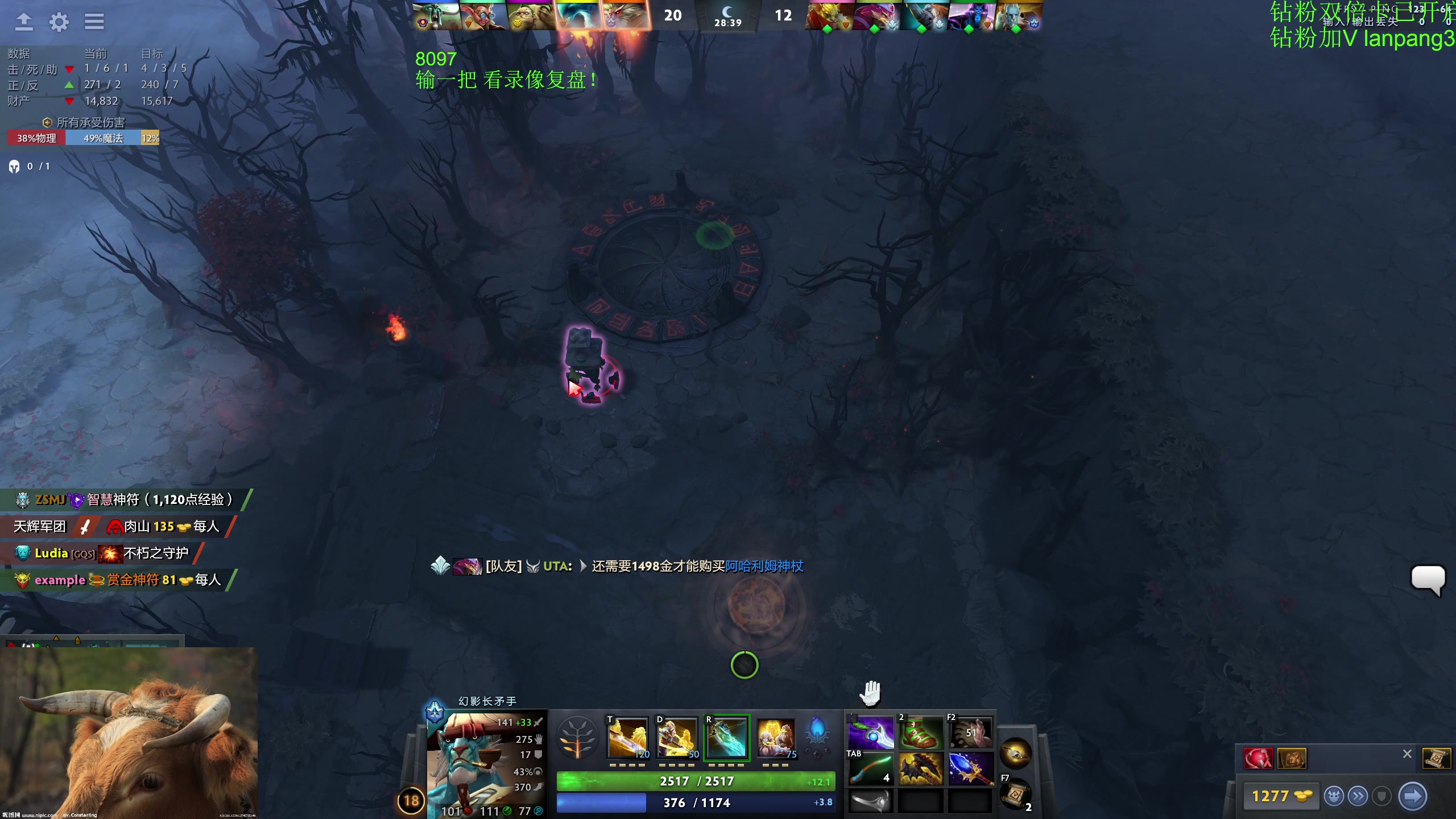 【2023-06-17 15点场】龚建ZSMJ：快乐DOTA！