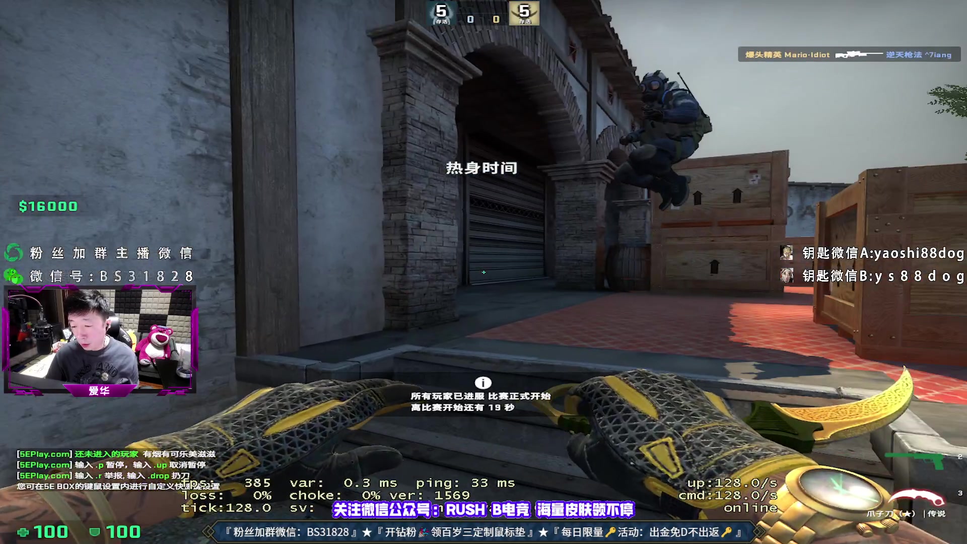 【2023-06-16 22点场】CSGO百岁三：周末1.5倍 钻粉车发动咯