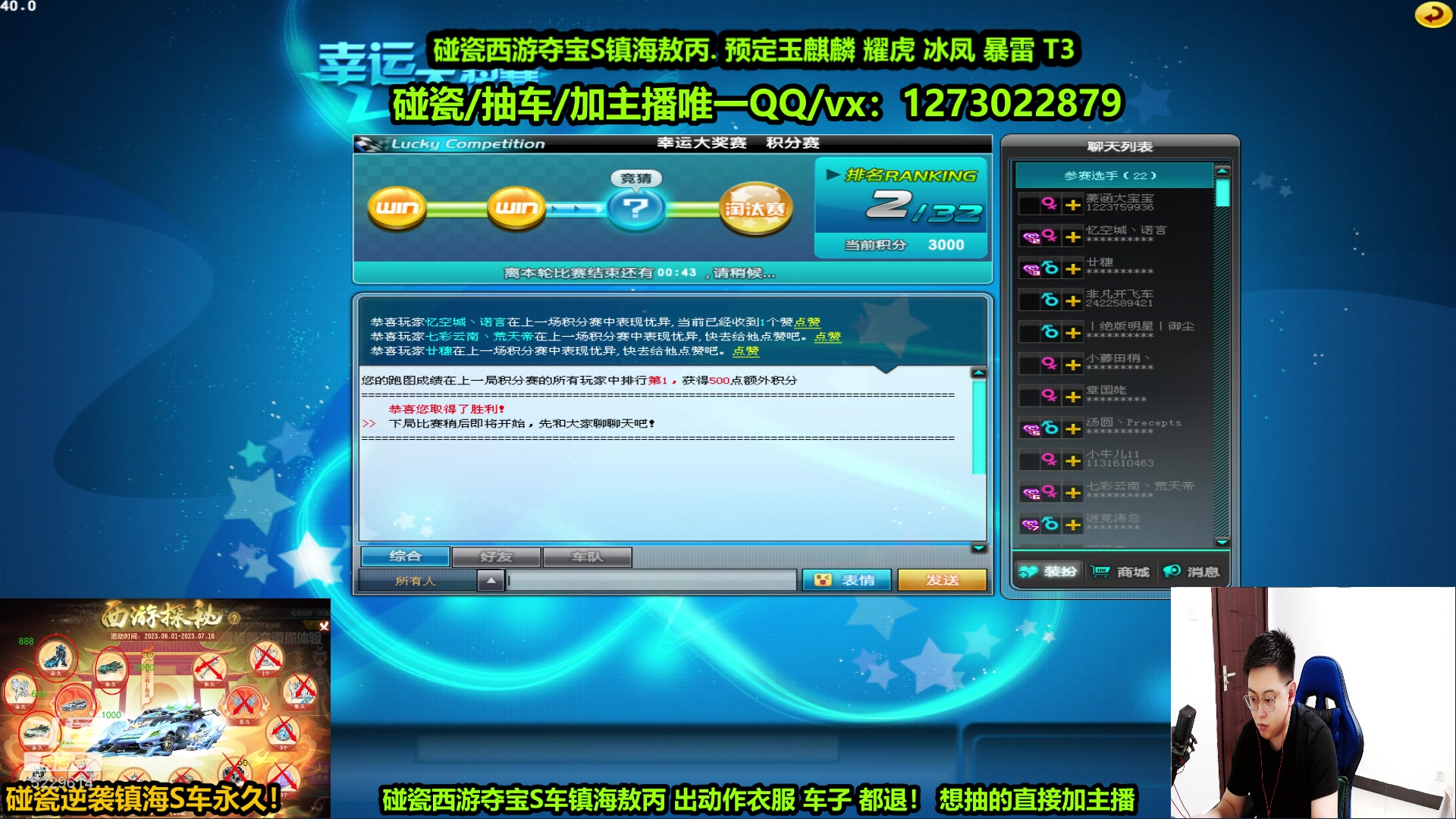 【2023-06-16 23点场】圆梦大师丶秦珂：秦亏亏：碰瓷镇海敖丙刺激起来