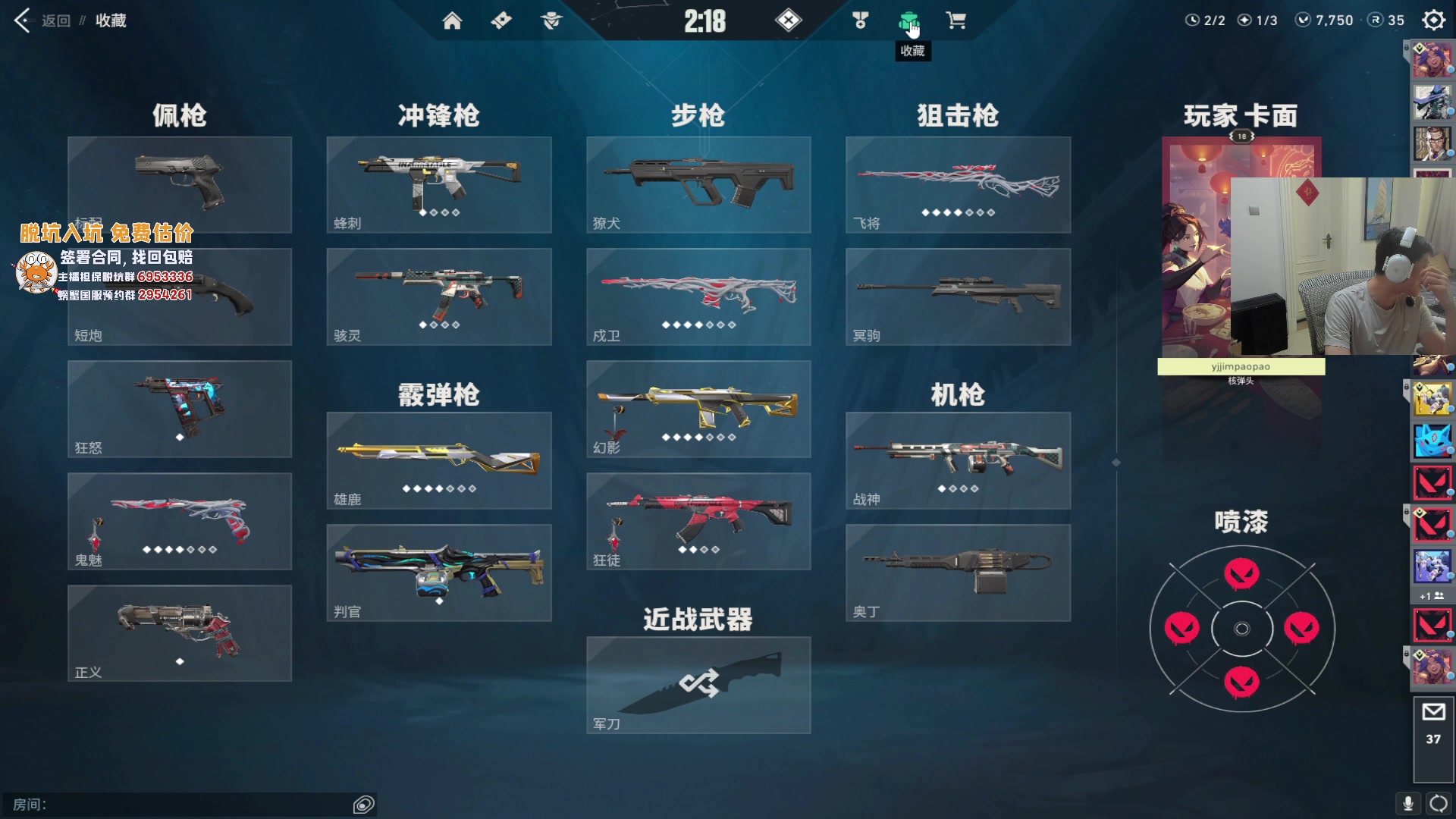 【2023-06-17 17点场】yjjimpaopao：直播间七岁了  感谢IPAO