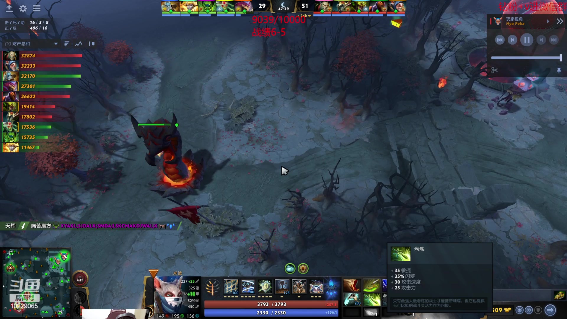 【2023-06-16 21点场】艾斯yoona：yoona:低调隐忍上分！